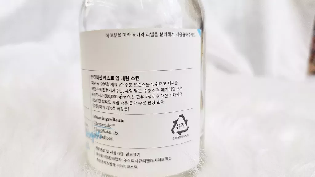 The Real Fragrance Free Meaning Korean Skincare: Why the Smell Matters 2 Fragrance Free Meaning Korean Skincare