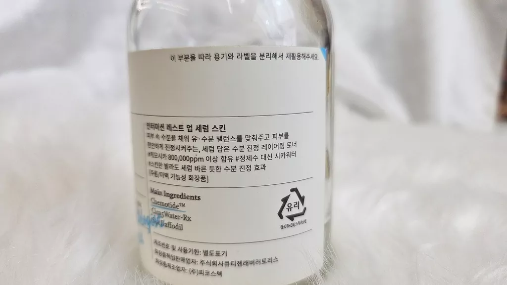 Gentle Meaning Korean Skincare: Is Your "Mild" Routine Actually Irritating Your Face? 2 A haul of various products from Dr.G and Intermission, illustrating the gentle meaning korean skincare for reactive skin.