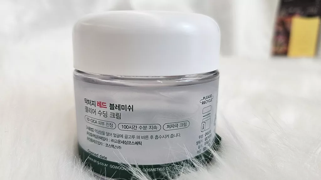 Centella Asiatica Korean Skincare: Why This Tiger Grass is the GOAT 2 A jar of Dr.G Red Blemish Soothing Cream, a favorite Centella Asiatica Korean Skincare product for troubled, oily, and acne-prone skin.