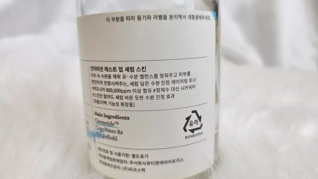 Centella Asiatica Korean Skincare: Why This Tiger Grass is the GOAT 3 A detailed view of the ingredient list on a K-beauty toner bottle, analyzing the formulation for effective Centella Asiatica Korean Skincare.